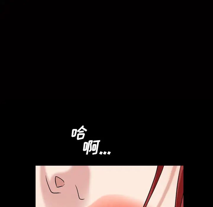 枷锁2：赤脚第2话