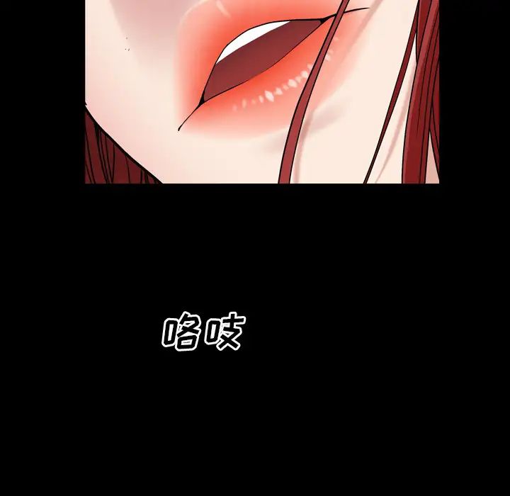 枷锁2：赤脚第2话