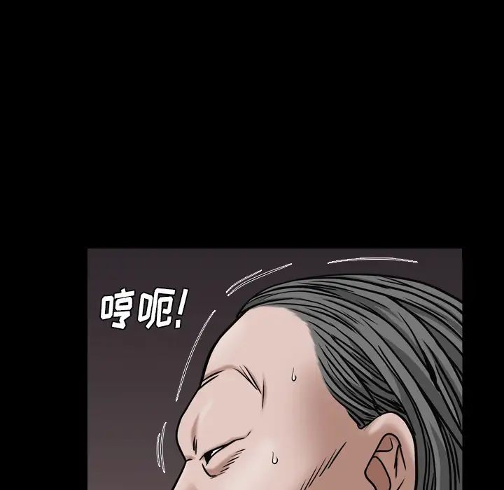 枷锁2：赤脚第2话