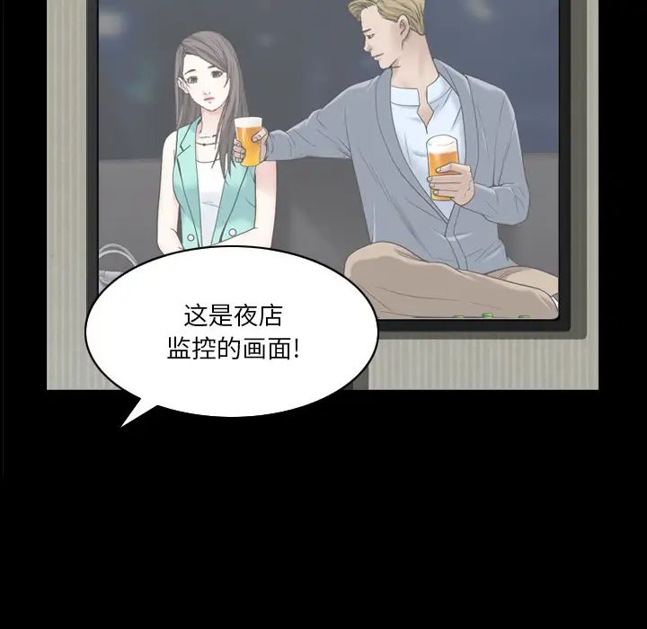 枷锁2：赤脚第2话