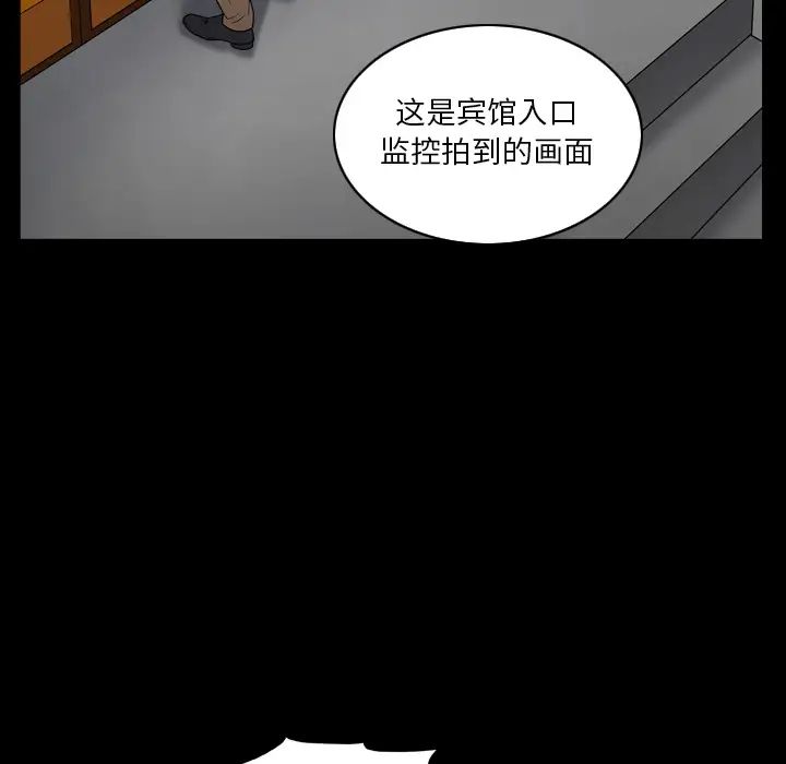枷锁2：赤脚第2话