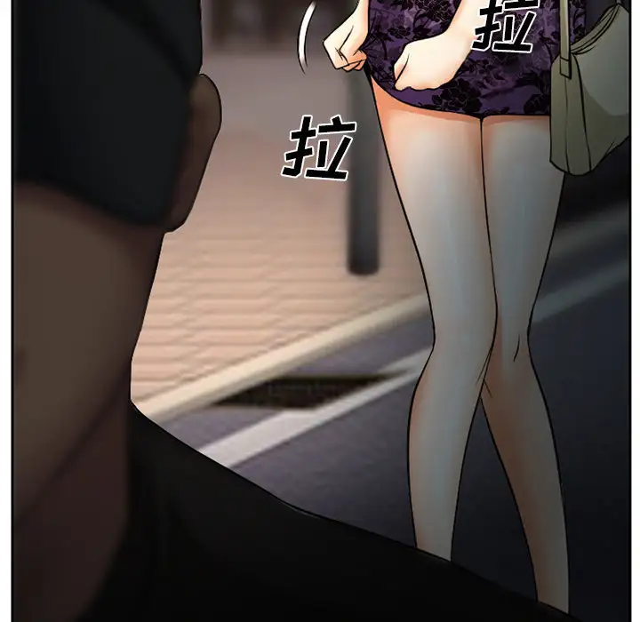 雷普利爱情第6话