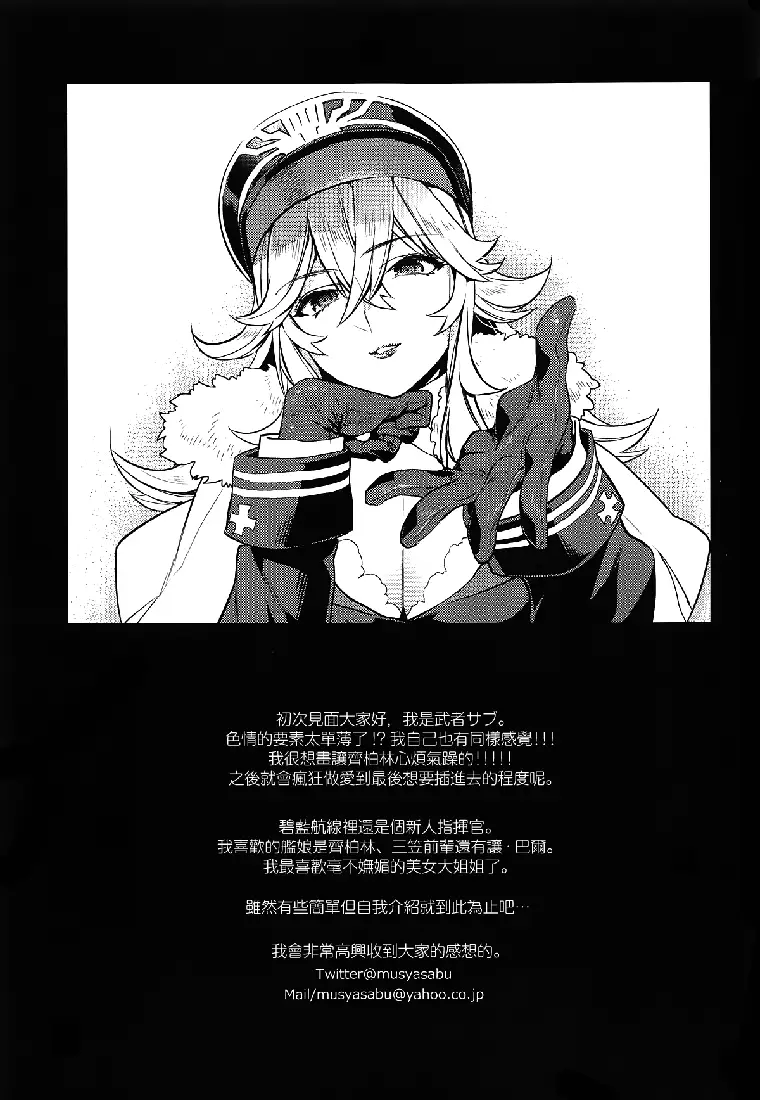 无邪气第一章