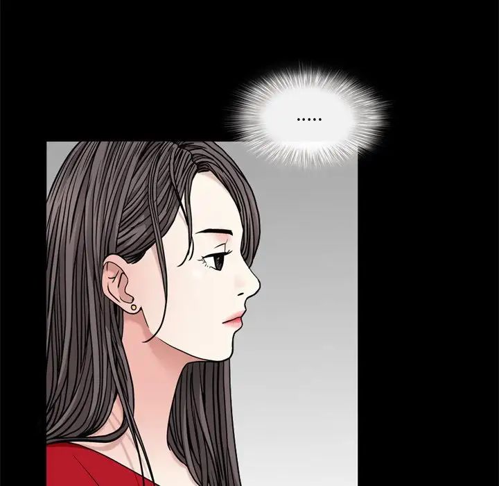 枷锁2:赤脚第3話