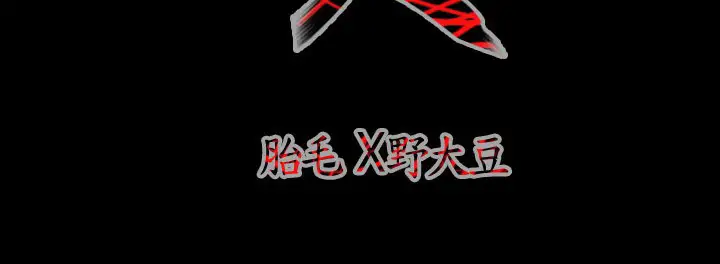 肤浅女第1话