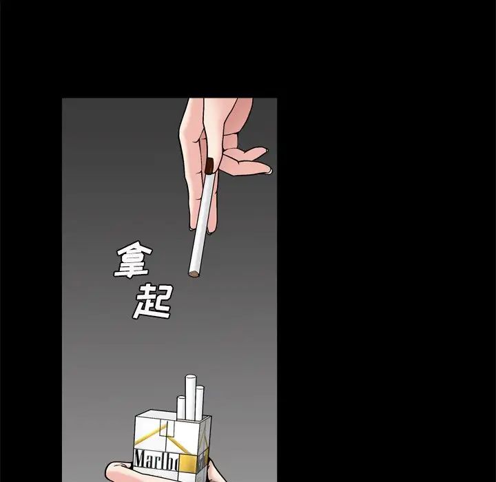 枷锁2：赤脚第3话