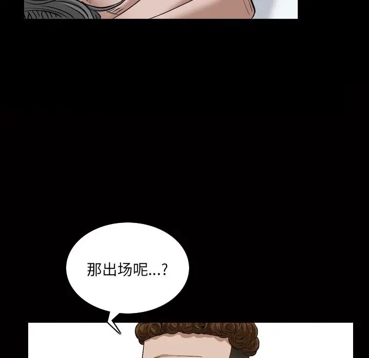 枷锁2：赤脚第4话