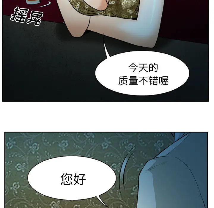 雷普利爱情第8话