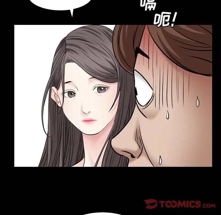 枷锁2：赤脚第4话