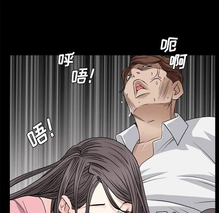 枷锁2：赤脚第4话