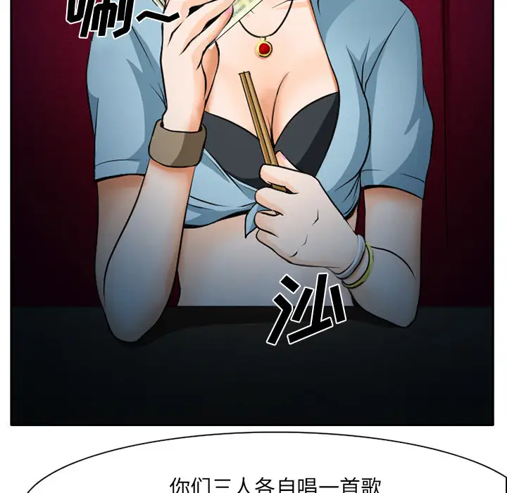 雷普利爱情第9话