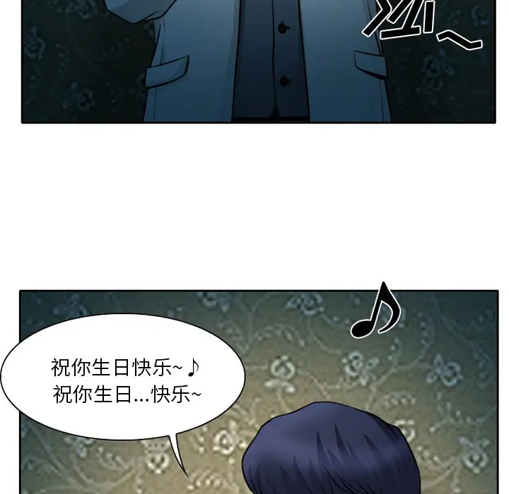雷普利爱情第9话
