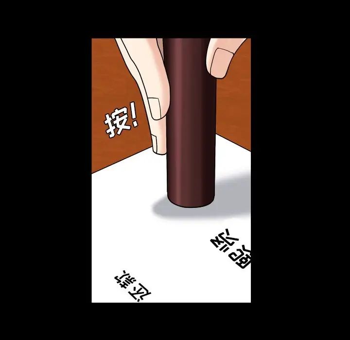 枷锁2：赤脚第5话