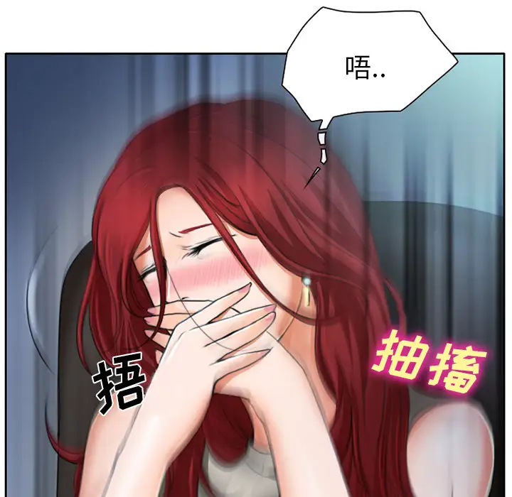 雷普利爱情第10话
