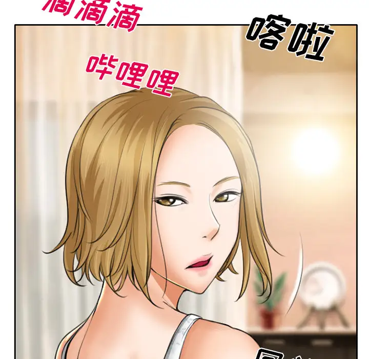 雷普利爱情第11话