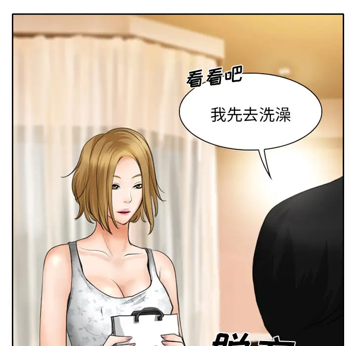 雷普利爱情第11话
