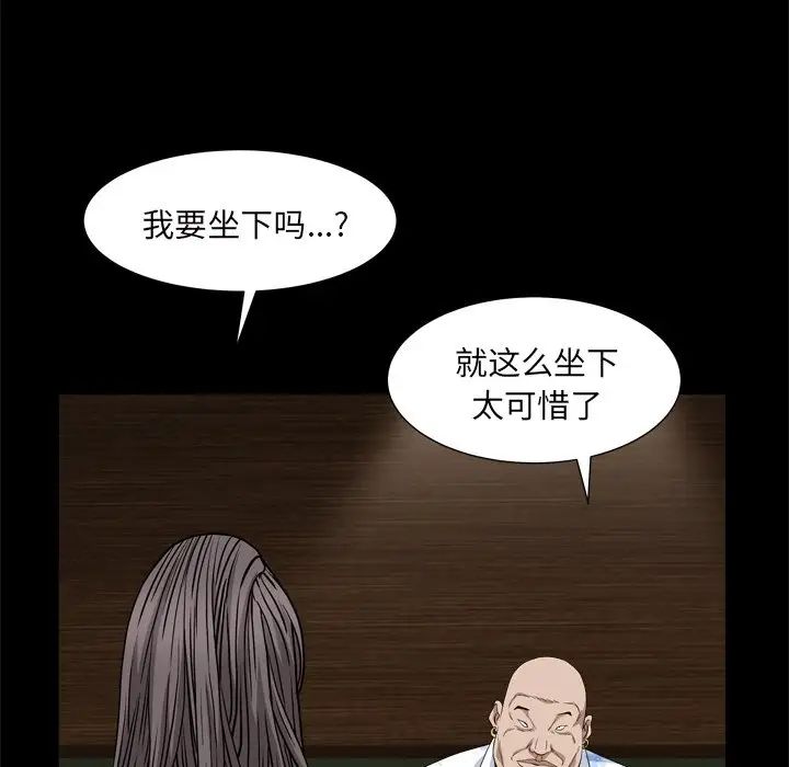 枷锁2：赤脚第6话