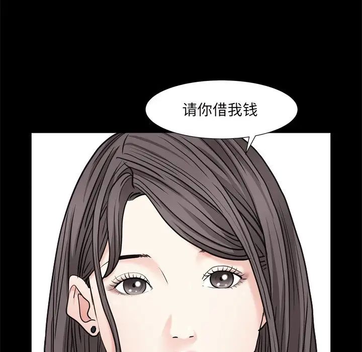 枷锁2:赤脚第6話