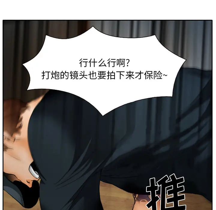 雷普利爱情第14话