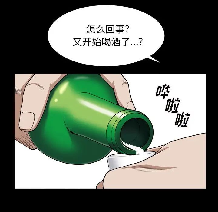枷锁2：赤脚第7話