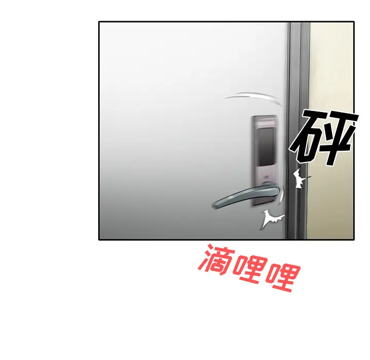 《雷普利爱情》第15话
