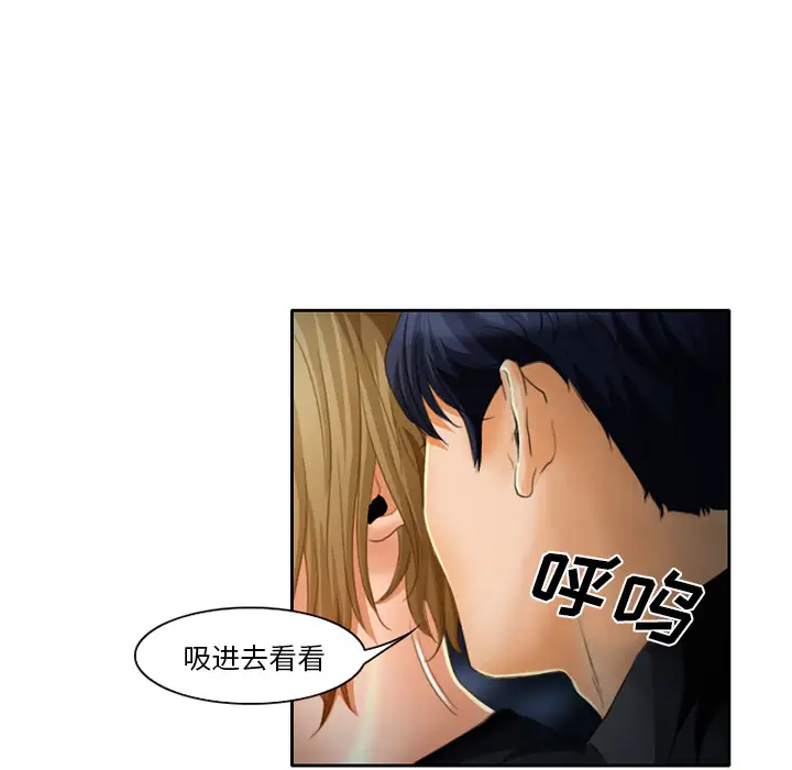 雷普利爱情第17话