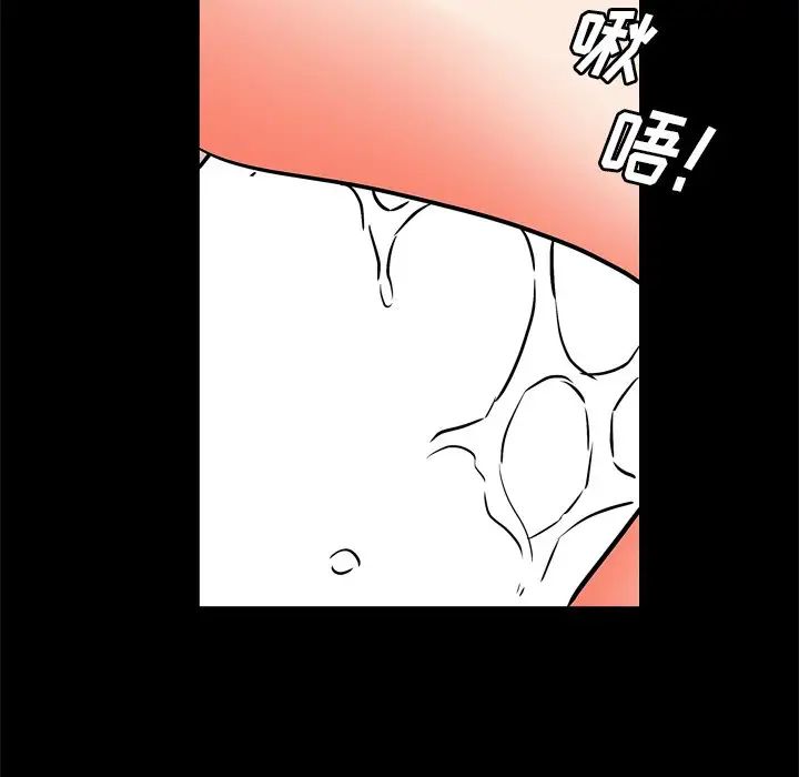 枷锁2：赤脚第8话