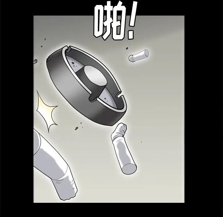 枷锁2：赤脚第8话