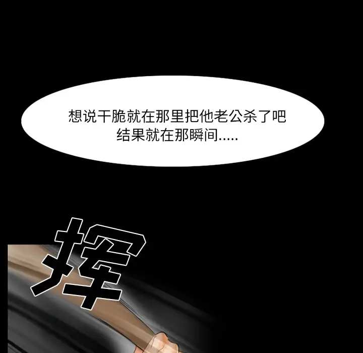 雷普利爱情第18话