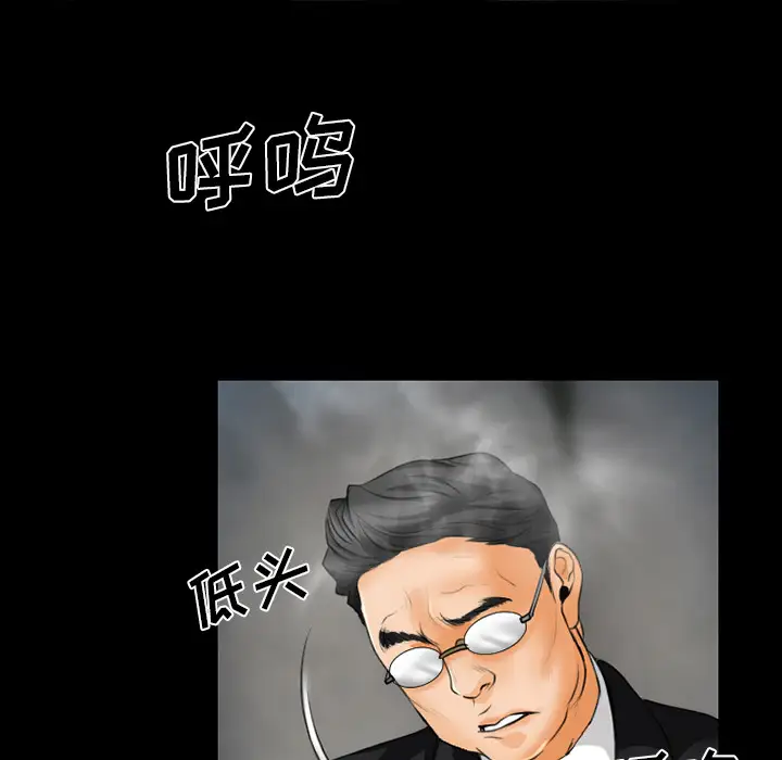 雷普利爱情第18话
