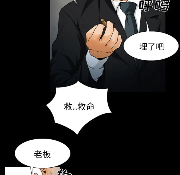 雷普利爱情第18话