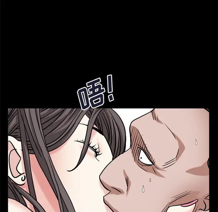 枷锁2：赤脚第9话