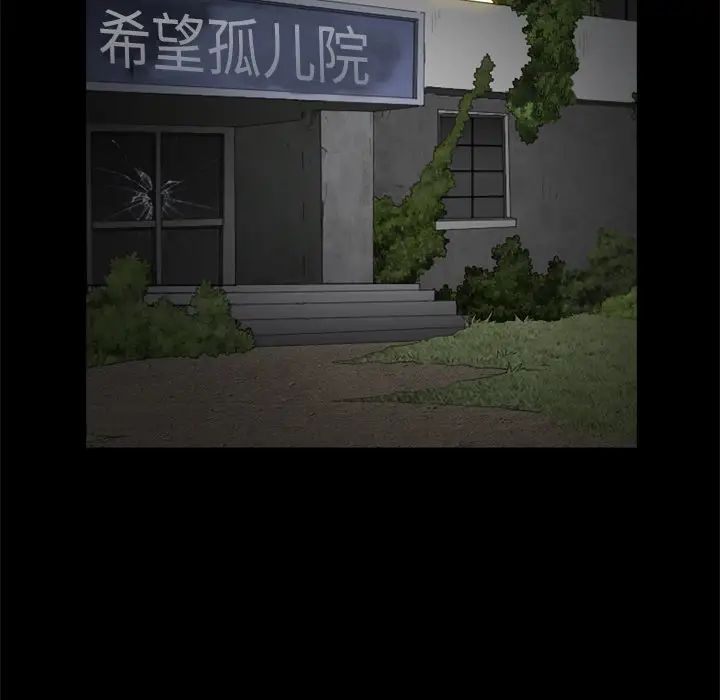 枷锁2：赤脚第9话
