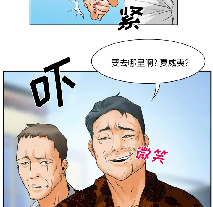 雷普利爱情第20话