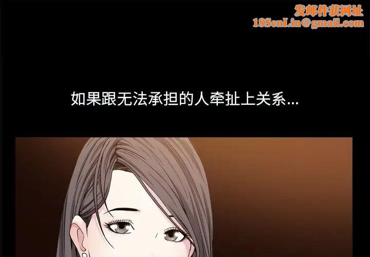 枷锁2：赤脚第10話