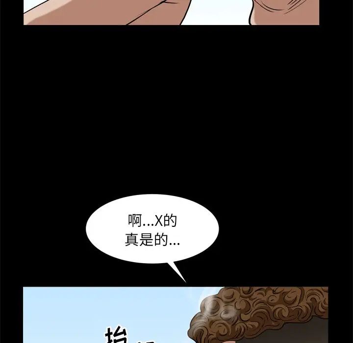 枷锁2：赤脚第10话