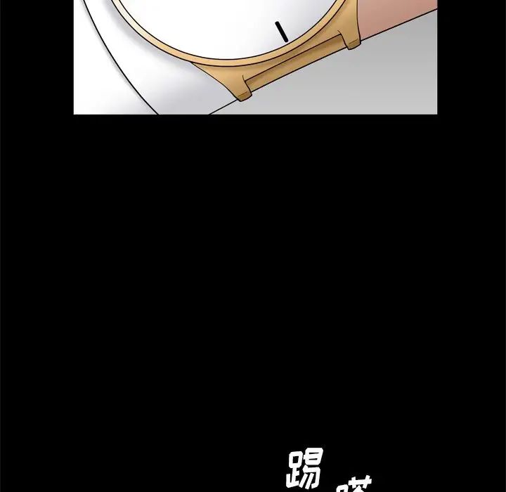 枷锁2：赤脚第10话
