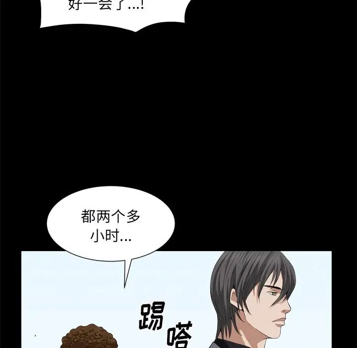 枷锁2：赤脚第10话