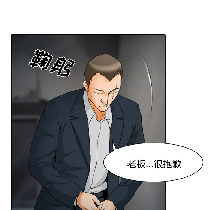 雷普利爱情第20话