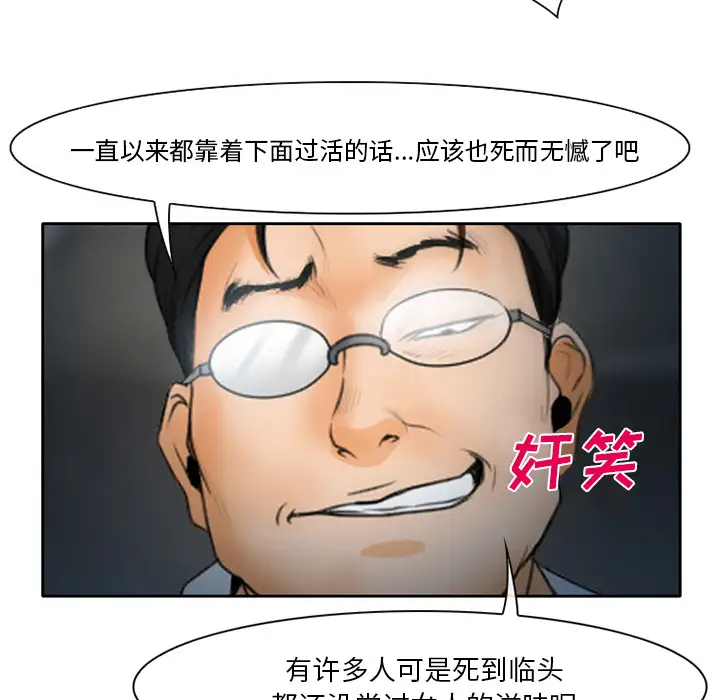 雷普利爱情第21话