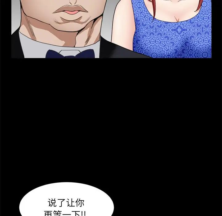 枷锁2：赤脚第10话