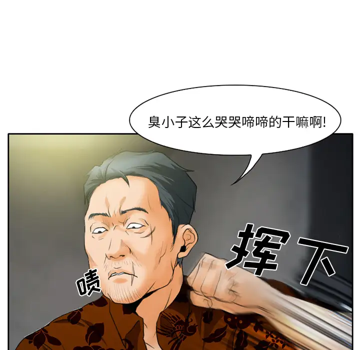 雷普利爱情第21话