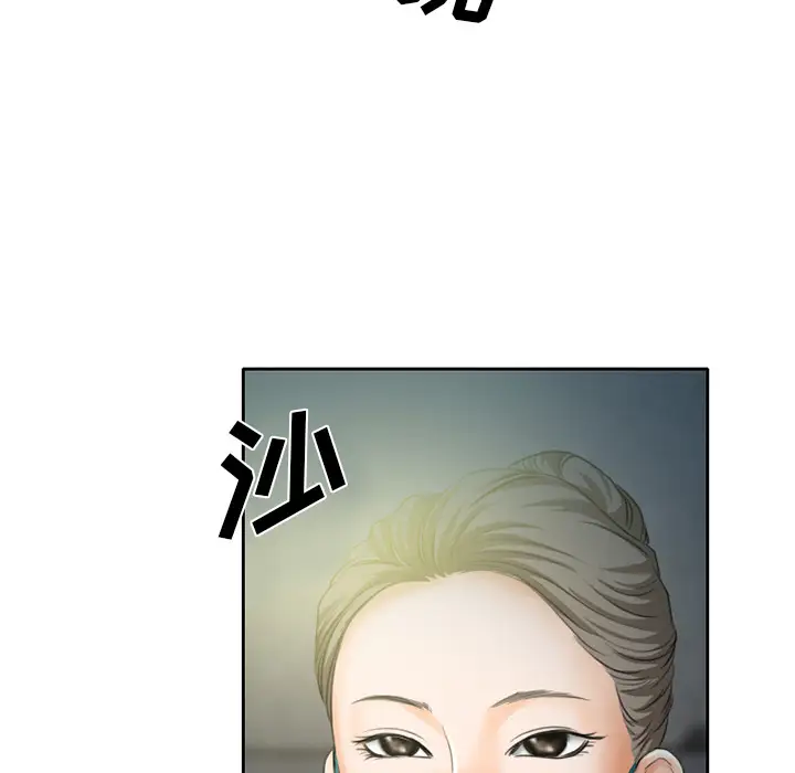 雷普利爱情第21话