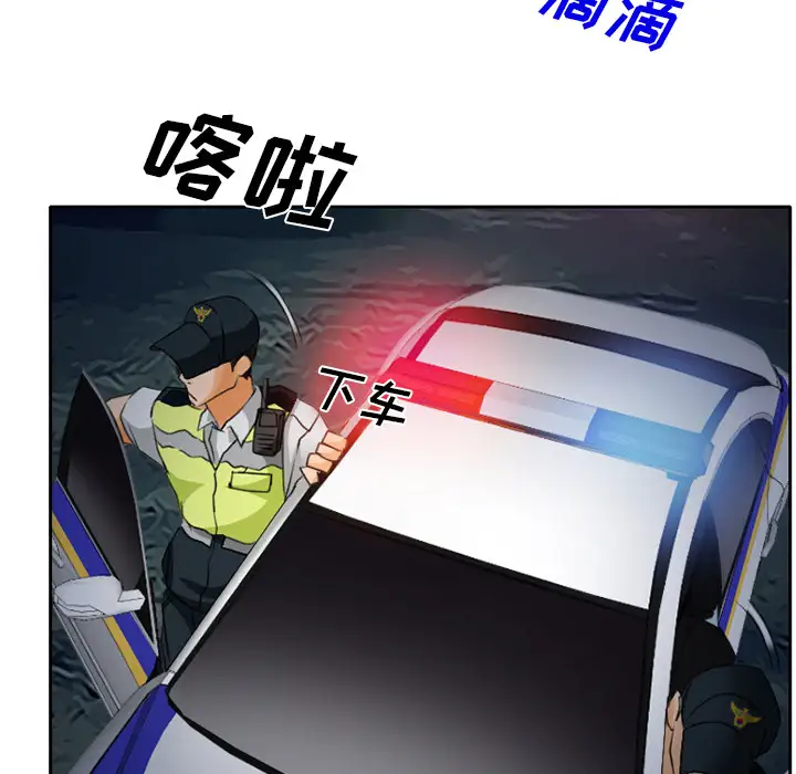雷普利爱情第21话