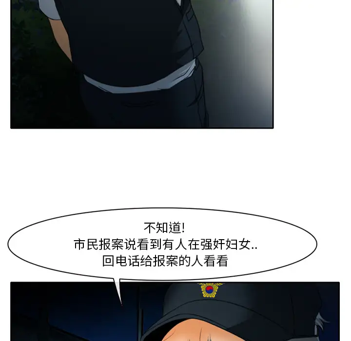 雷普利爱情第21话