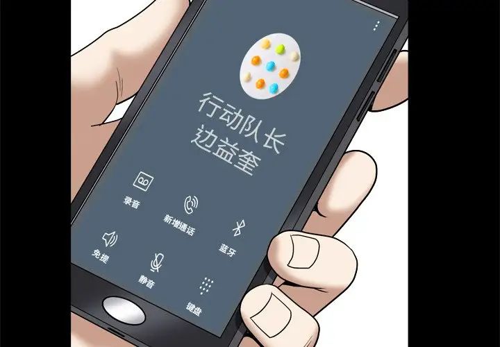 枷锁2：赤脚第11話