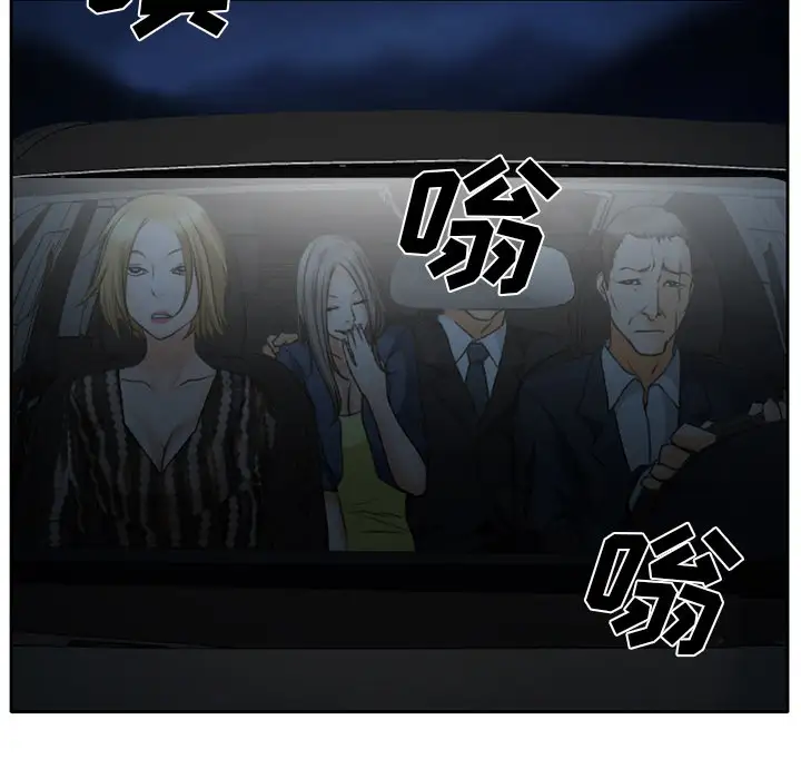 雷普利爱情第22话