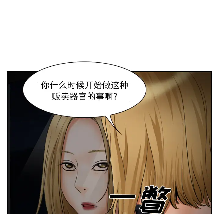 雷普利爱情第22话