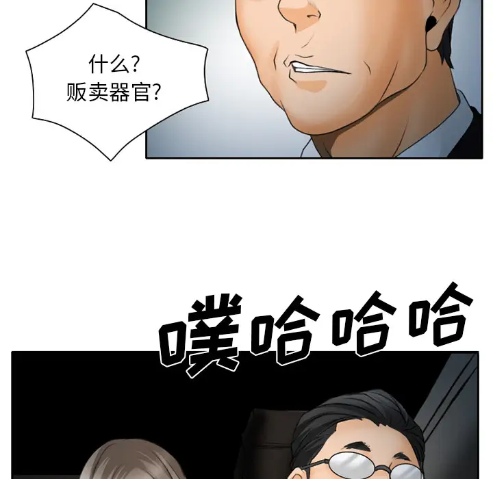 雷普利爱情第22话