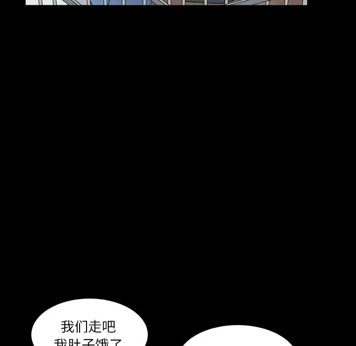 枷锁2：赤脚第11話